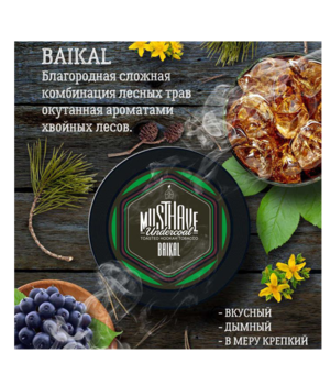 Табак Must Have - Baikal (Лесные Ягоды Хвоя)